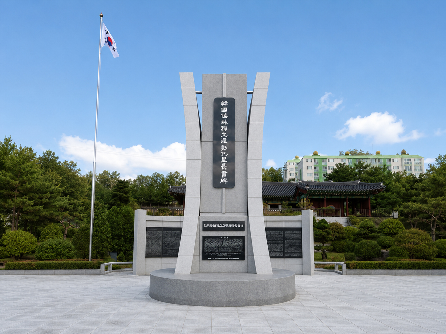 한국유림독립운동 파리장서비